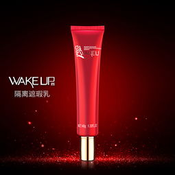 完美呈現(xiàn) 化妝品產(chǎn)品圖拍攝與設(shè)計(jì)指南